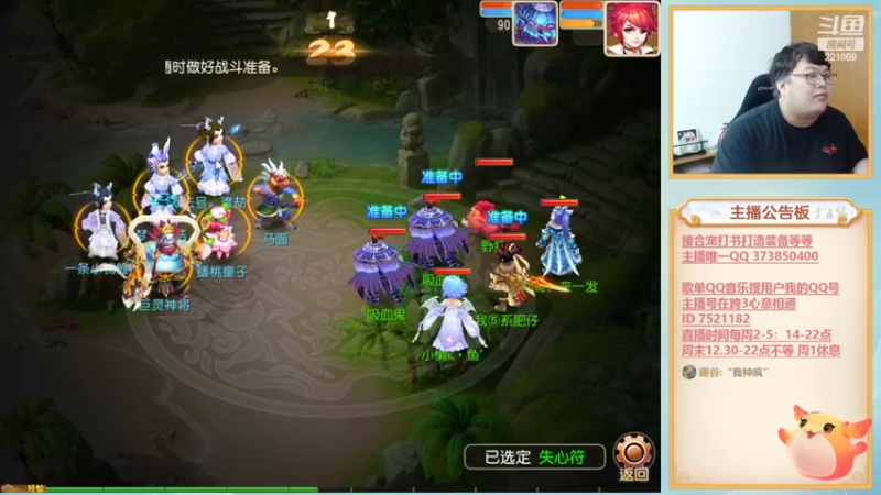 【2022-10-16 19点场】小儿郎丶丶：明天正常直播！221869~~