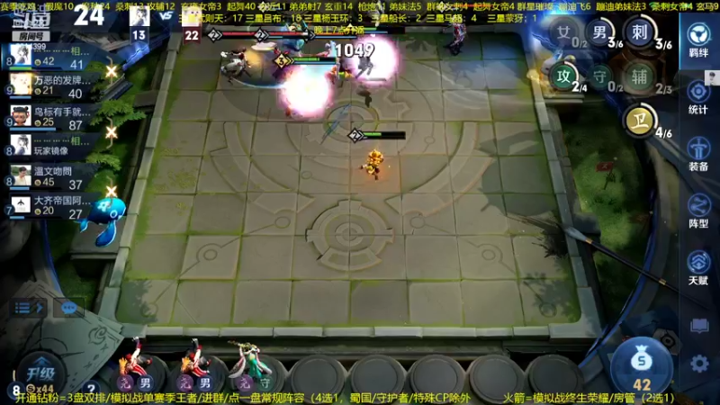 【2022-10-16 03点场】甄知棒：吕布婉儿1V10，声法枪炮弟妹法。