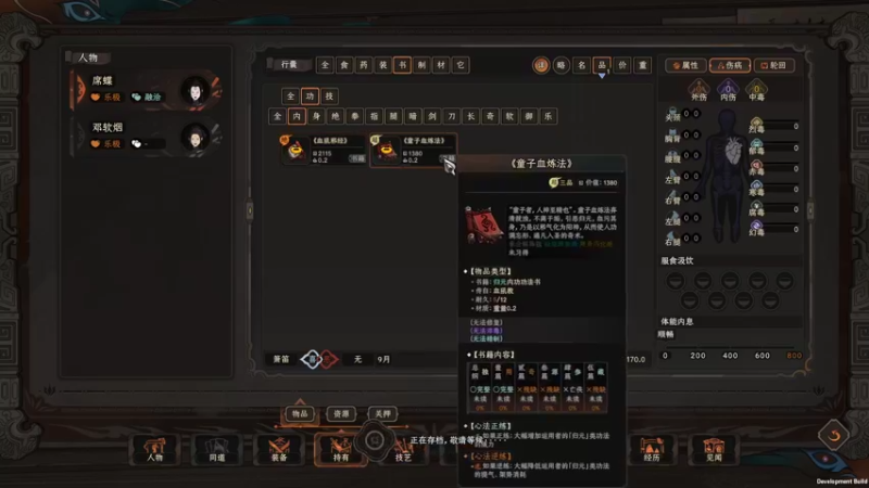 【太吾绘卷】steam靖哥哥的精彩时刻 20221016 22点场