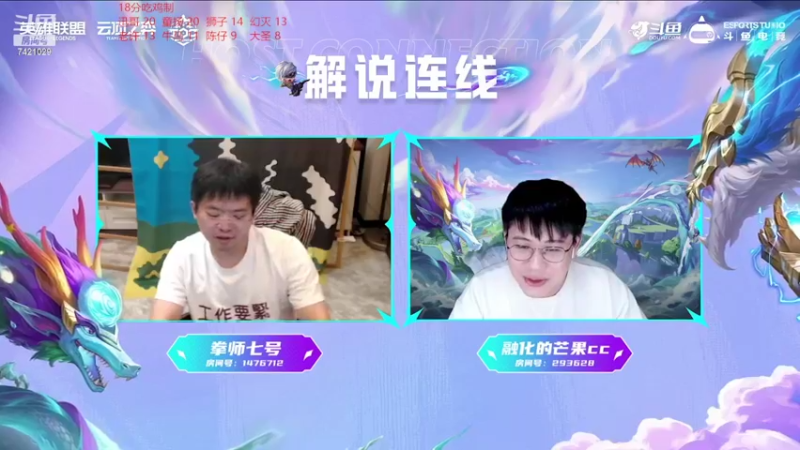【2022-10-16 21点场】阿豪ei：备战toc4！！！