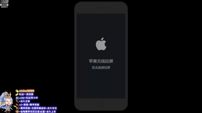 【2022-10-16 19点场】电竞信白丶：国服李白带粉 有车位