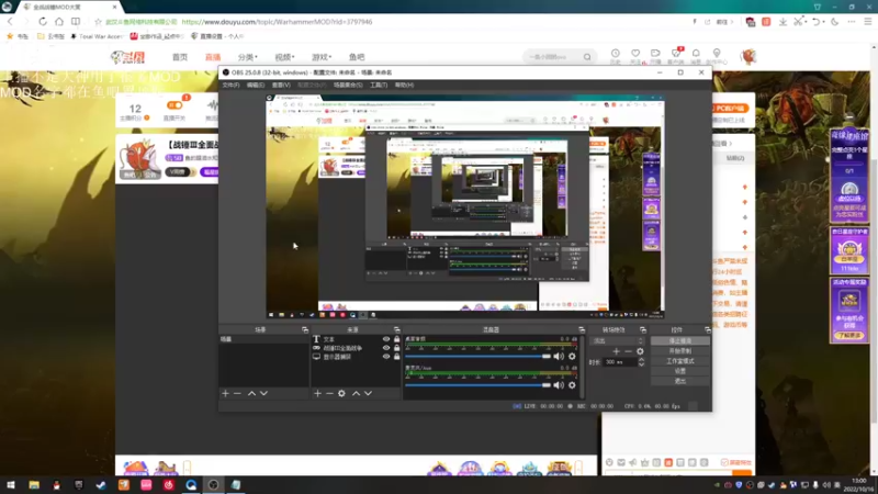 【2022-10-16 13点场】鱼的眼泪水知道：【战锤Ⅲ全面战争】娱乐MOD型主播