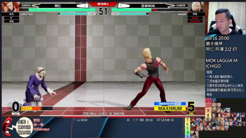 【2022-10-16 20点场】游天堂：小孩曾卓君：憧憬传媒独家冠名