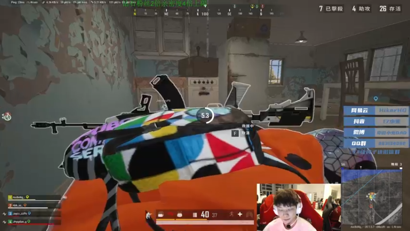 【2022-10-14 23点场】17小鬼丷：FPS的小小小小天才！