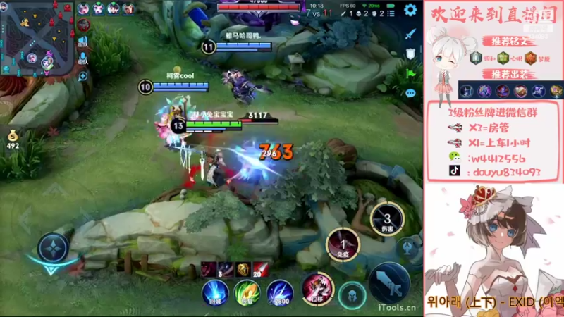 【2022-10-16 21点场】小飞Avery：家人们周末快乐  今天诸葛 异星 王昭君