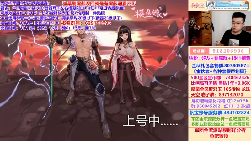 【2022-10-14 15点场】墨羽狼不是摸鱼娘：自定义全词条强度计算！大狼杯报名中~