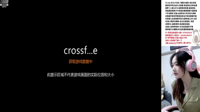 【2022-10-16 16点场】传情小小：小鹿：今天早点下播，有事儿~