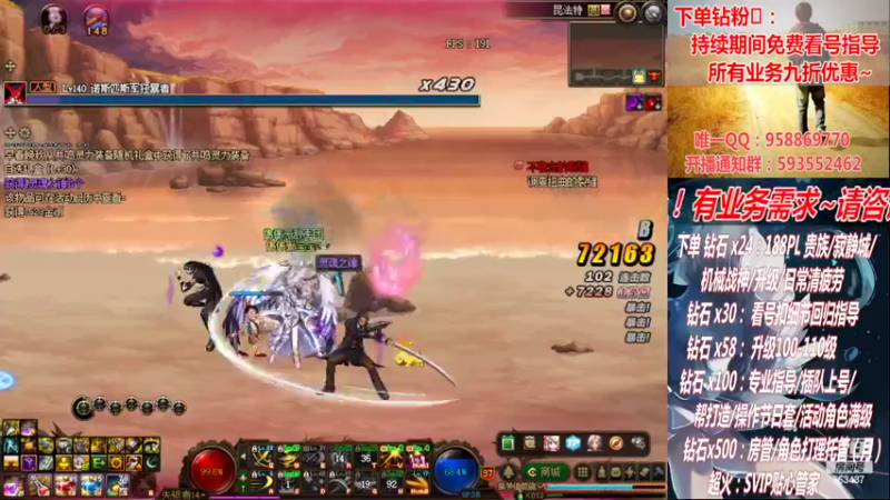 【2022-10-16 04点场】DNF丶心软：在线看号！军团~清PL不排队