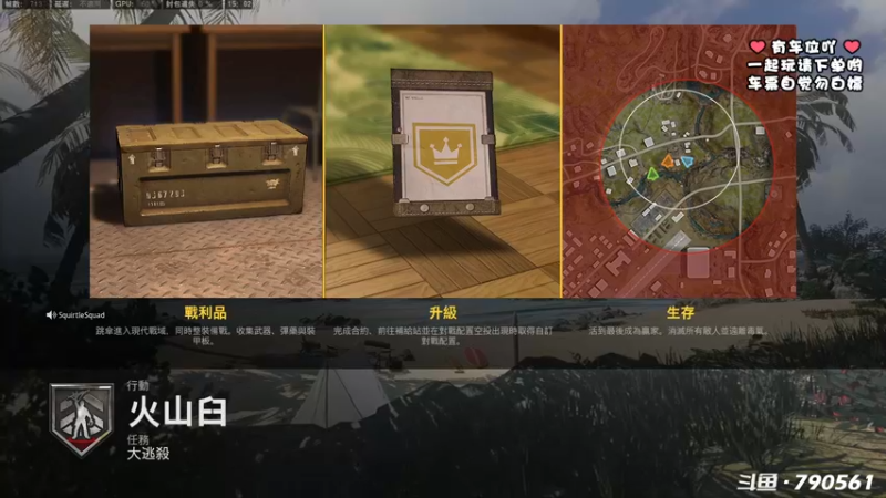 【2022-10-15 15点场】鹿nana才不是个憨憨呐：·Ꙫ· V嗡嗡V嗡嗡，想念武直~❤