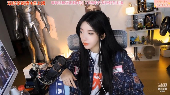 呆妹儿说没有男朋友会主动把银行卡给我花的