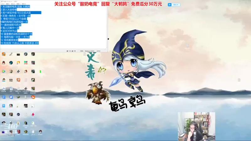 【2022-10-16 18点场】东北大鹌鹑：东北大鹌鹑 AD单排得世界