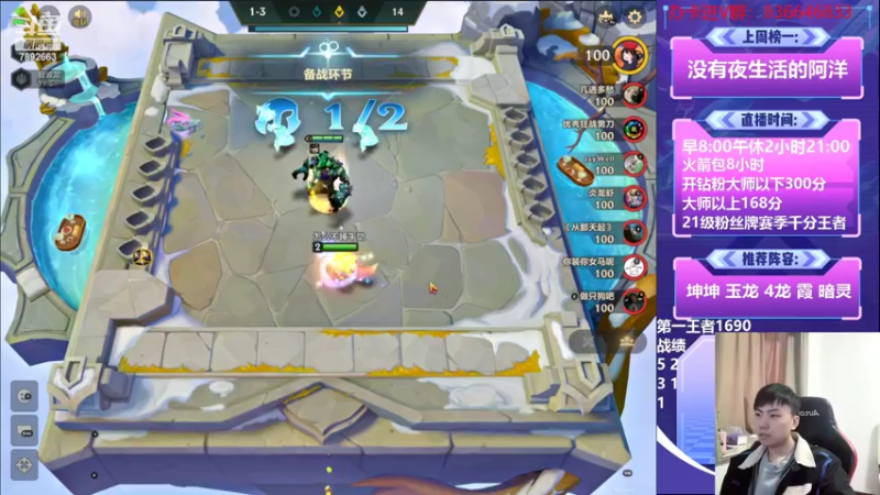 【2022-10-16 11点场】死亡轰炸DD：国服第一速⑧教学