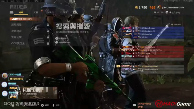 【2022-10-14 21点场】HaoGame长木告：HAO!Game Live