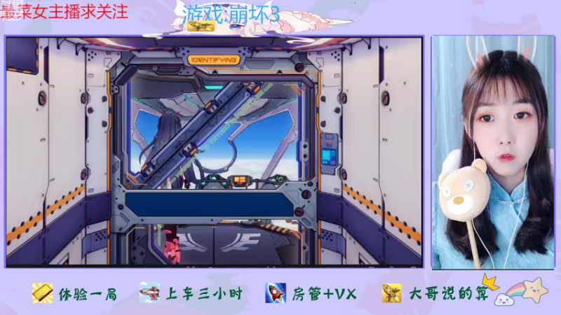 【2022-10-13 13点场】停留在雨中Cium：崩坏3来了呦