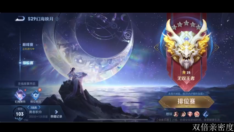 【2022-10-16 16点场】李知恩nn：窝来了，无敌巅峰赛