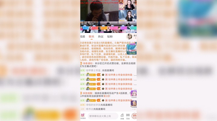 我的多人合集4