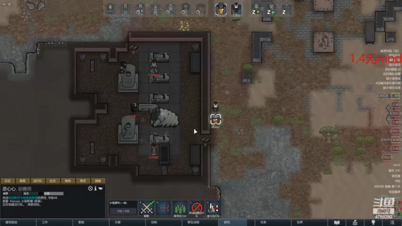 【2022-10-10 19点场】老旷的传奇一生：云B：请优待老板们