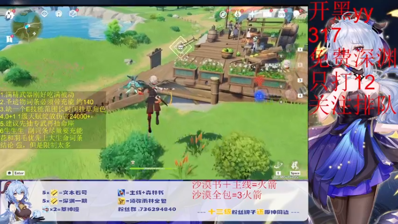 【2022-10-15 14点场】刻晴天下第一优雅：妮露百万核爆已出