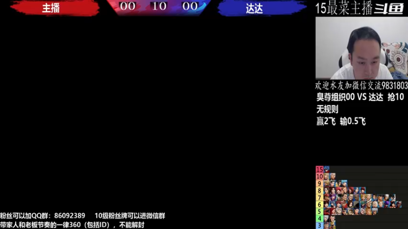 【2022-10-16 20点场】武汉程龙：程龙：憧憬传媒独家冠名