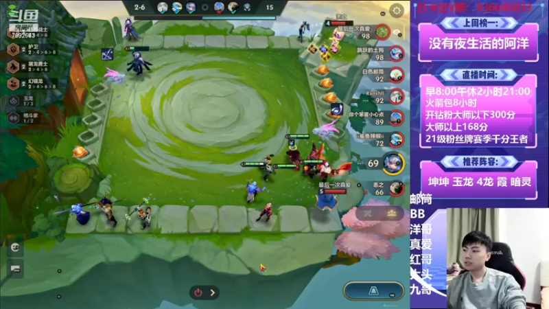 【2022-10-15 19点场】死亡轰炸DD：国服第一速⑧教学