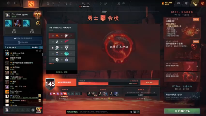 【2022-10-15 19点场】阳光男孩Aq：TI加油哥几个！！！！！！