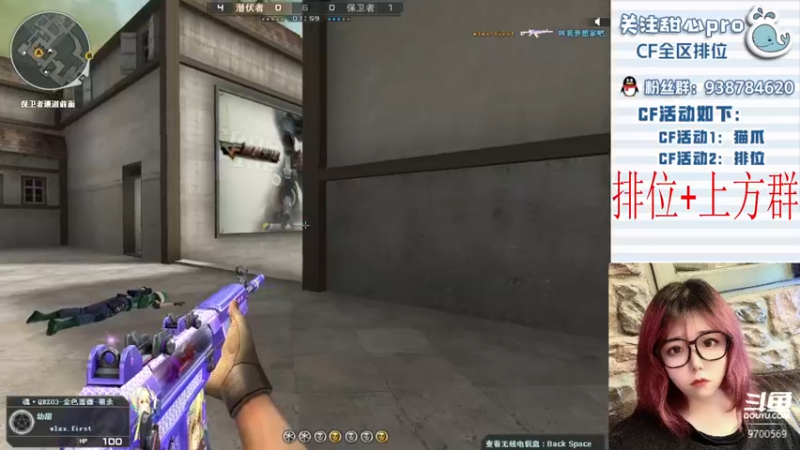 【2022-10-15 21点场】甜心pro：全区排位/最强下饭女打手