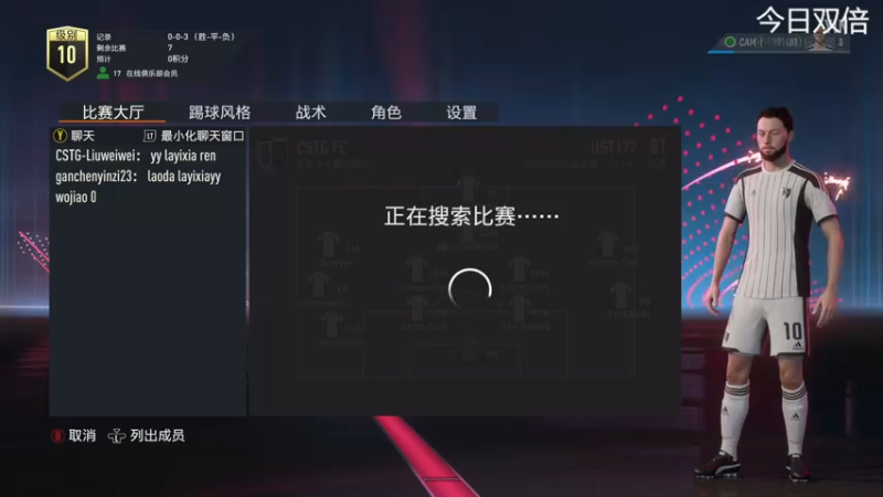 【2022-10-16 11点场】寅子：休息中 直播时间标题通知