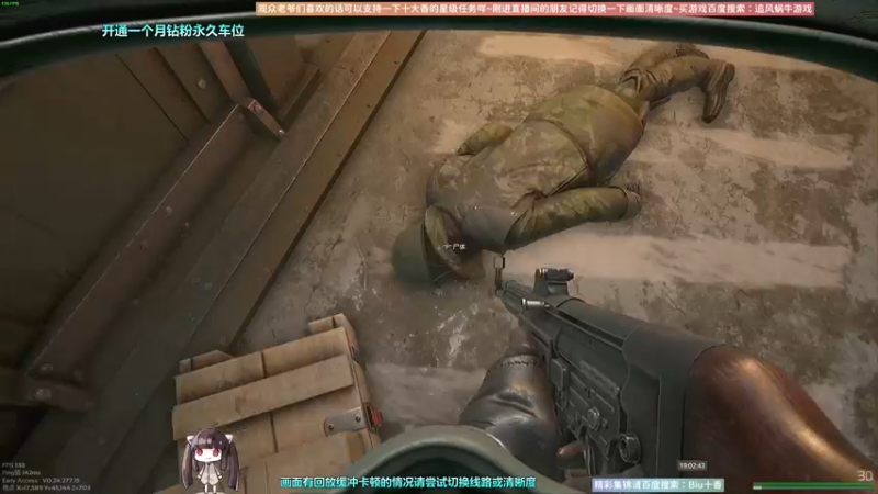 【2022-10-15 19点场】Biu十香：✨斗鱼第一画质✨使命召唤19✨逃离塔科夫