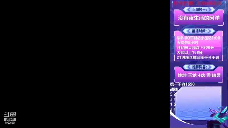 【2022-10-16 17点场】死亡轰炸DD：国服第一速⑧教学