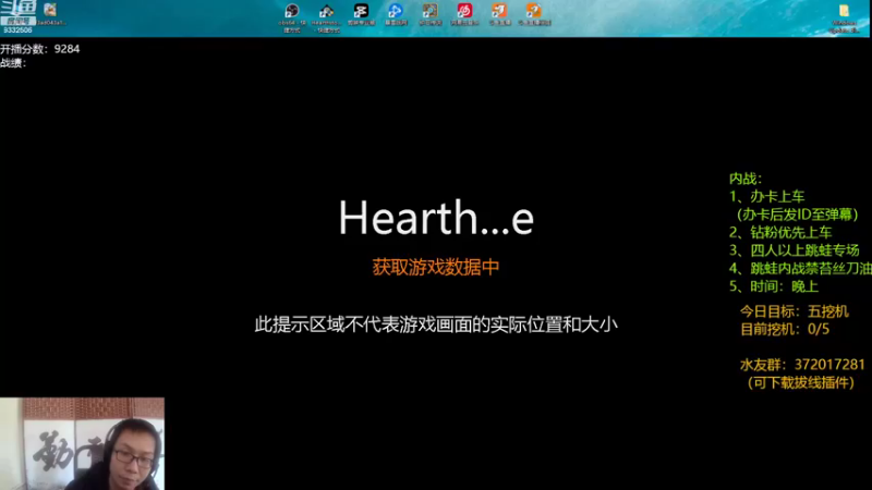 【2022-10-12 13点场】标点侪点：无情上分，先上个榜