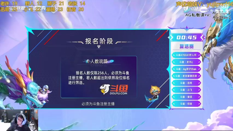 【2022-10-15 22点场】AG丶幻灭：16号7点决赛