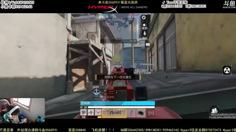 【2022-10-13 16点场】Yaso不是亚索：【Yaso】上海川沙一鸽排位教学