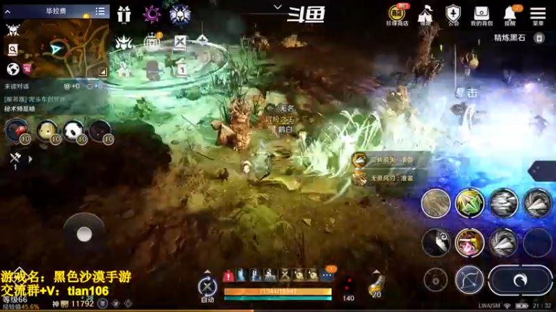 【2022-10-15 21点场】賤丶大骚賤：全职业继承开启