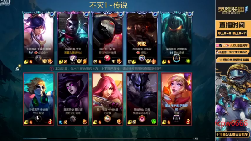 【2022-10-15 22点场】白色风车丶丶丶丶：80胜率王者格温+艾克！S6国服第一！
