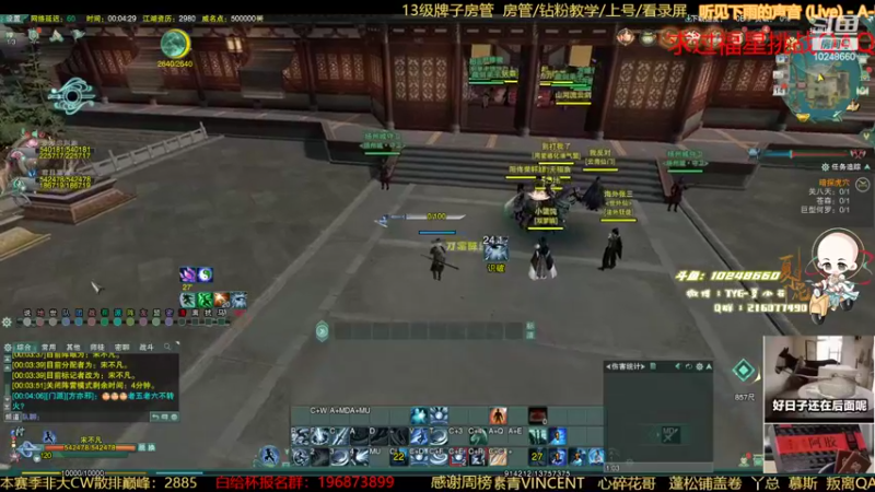 【2022-10-14 00点场】夏小花六：体服练刀去了