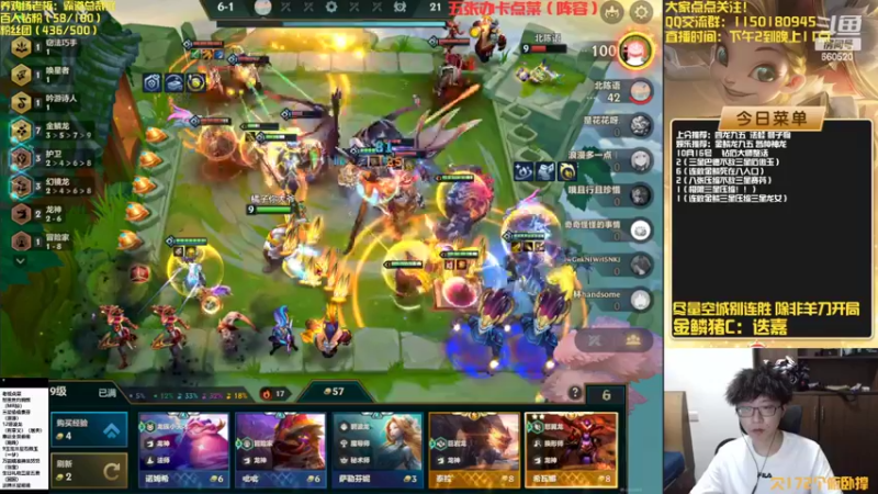 【2022-10-16 18点场】不太嘻哈的Ccj：最刺激的金鳞龙天花板教学！！