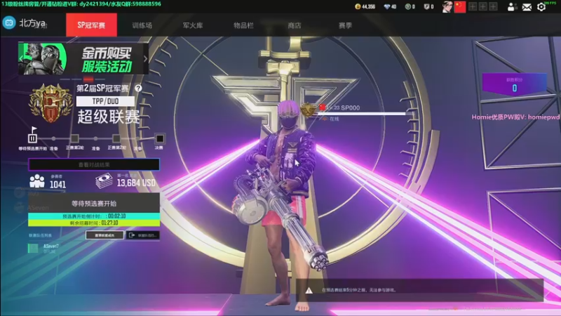 【2022-10-15 19点场】北方ya：双排比赛 车男回归～