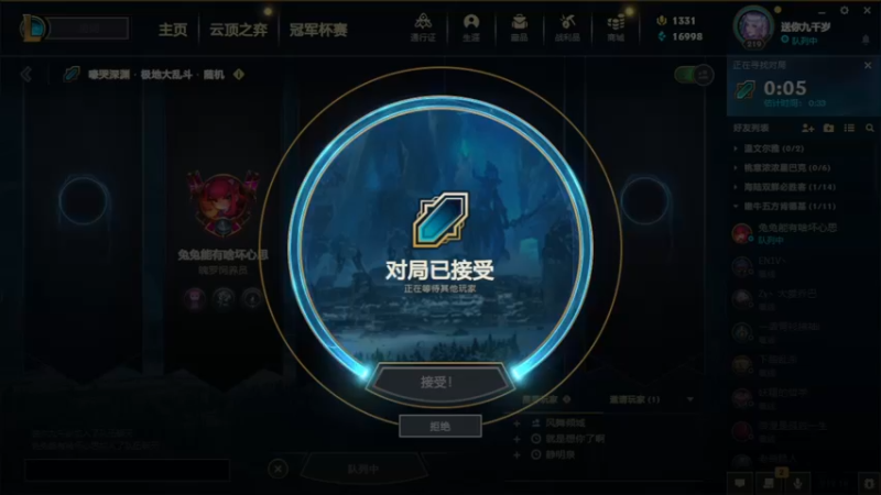 【2022-10-11 22点场】文酱丶：ikura天下第一可爱