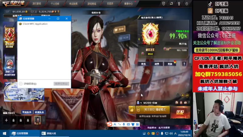 【2022-10-16 01点场】CF王振：戒烟第n天wzzz