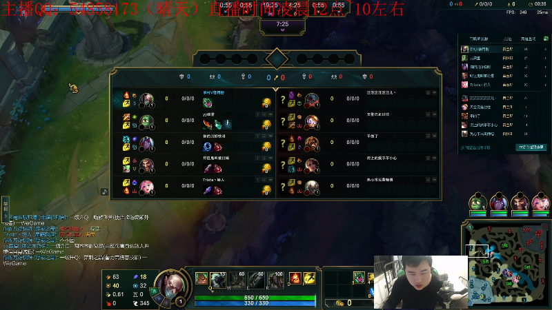 【英雄联盟】疯狗炼金的精彩时刻 20221016 02点场