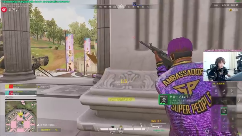 【2022-10-15 17点场】北方ya：双排比赛 车男回归～