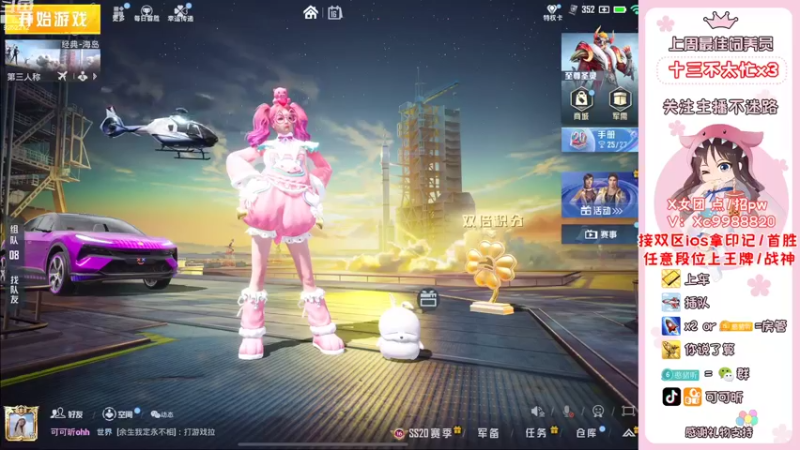 【2022-10-16 07点场】可可昕ohh：你不点进来是不是想欲擒故纵~
