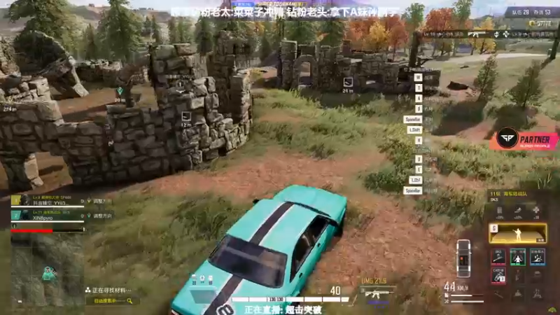 【2022-10-15 22点场】XIN8pyro：【XINPA】绝对的枪法掩盖缺失的大脑