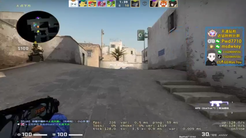 【2022-10-15 22点场】CSGO馒头：生活开心就好双倍亲密度