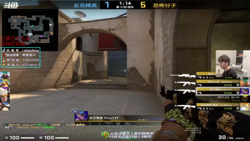 【2022-10-16 18点场】赖小峰：ESL挑战赛 鹿特丹半决赛