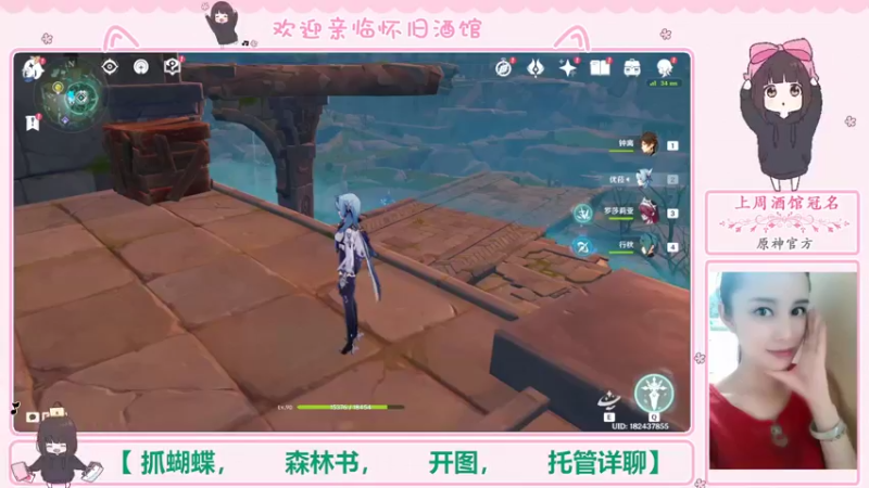 【2022-10-15 22点场】欧阳雅萱：抓蝴蝶/开图/材料/