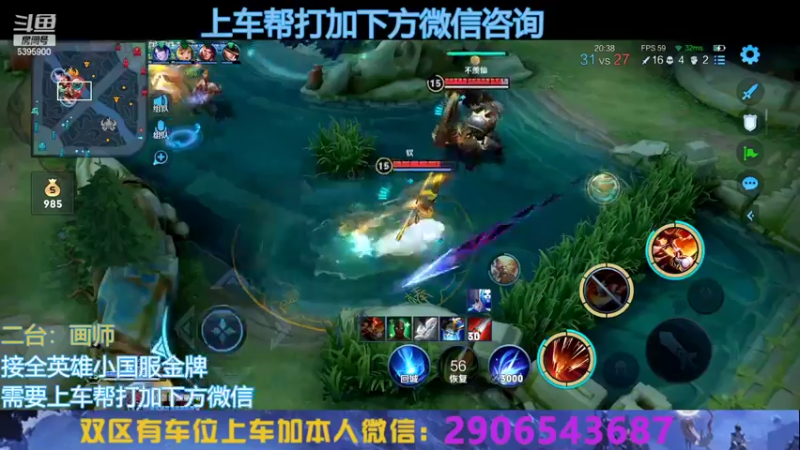 【2022-10-15 23点场】A老回：有车位国服打野带队冲上无双