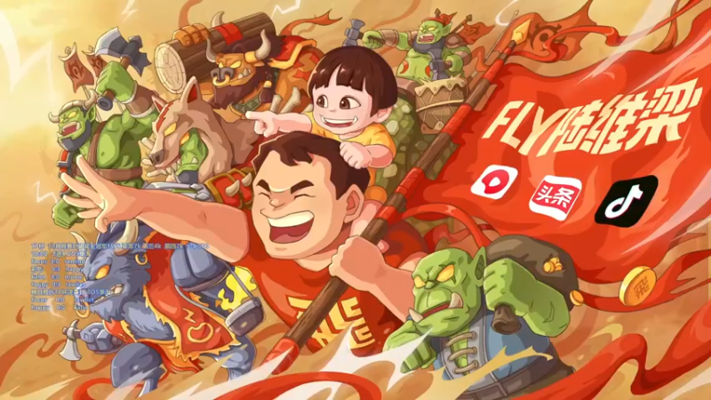 【2022-10-16 18点场】Flygogogogo：【直播】TP杯决赛日~谁是王者？