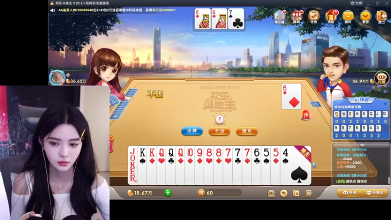 【2022-10-15 21点场】野生小师妹：【双倍】第一笨嘴的直播间