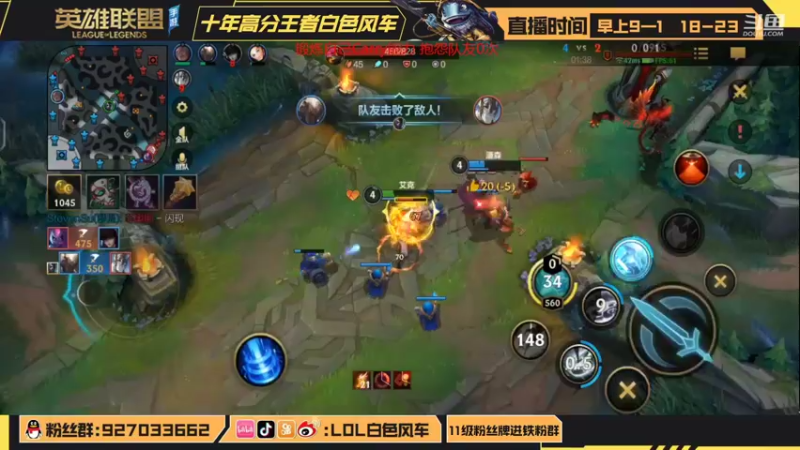 【2022-10-16 16点场】白色风车丶丶丶丶：80胜率王者格温+艾克！S6国服第一！
